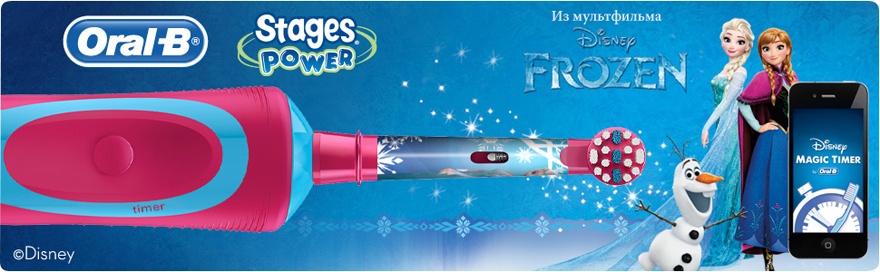 Braun Oral-B Stages Power Frozen